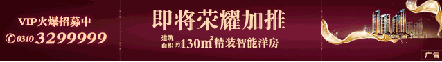 碧桂園天譽(yù)