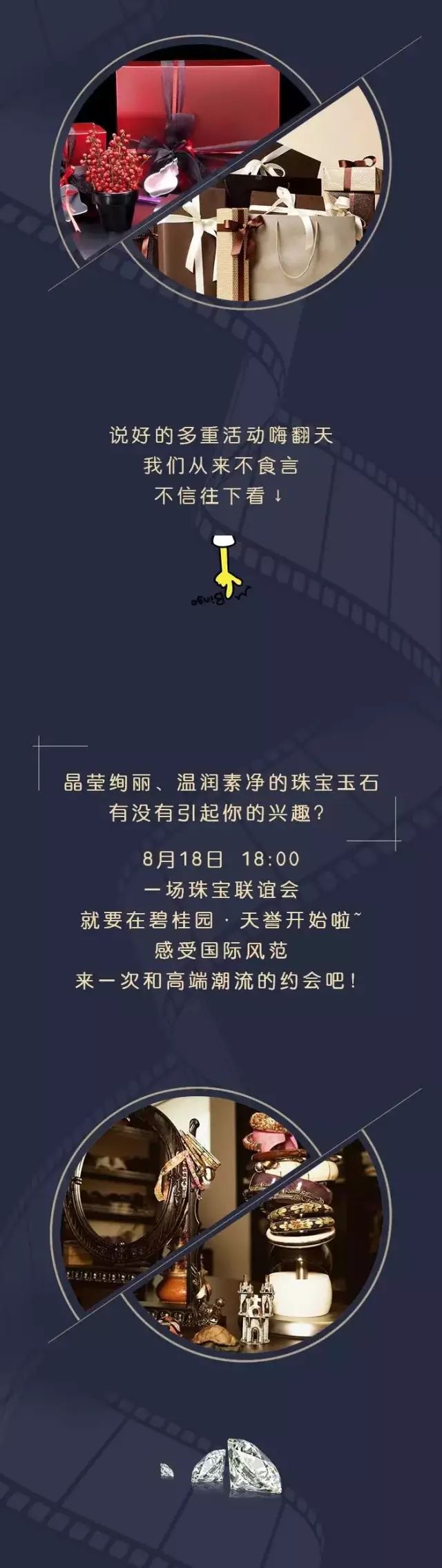 碧桂園天譽(yù)