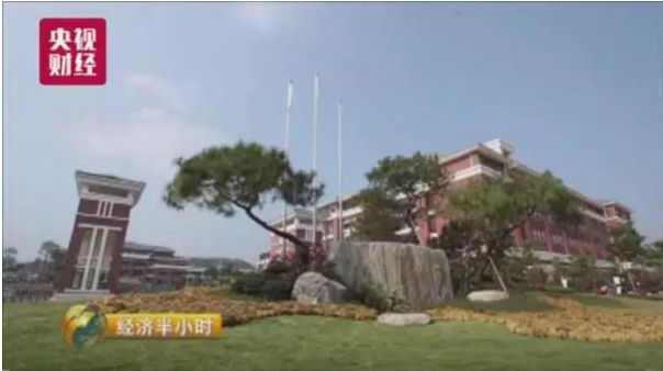 廣東碧桂園