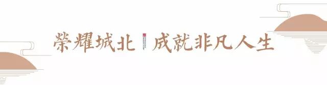 恒大龍庭