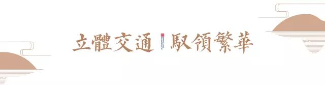 恒大龍庭
