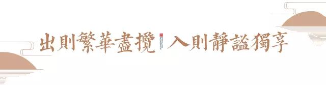 恒大龍庭