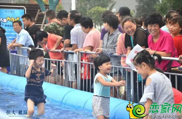 恒大龍庭