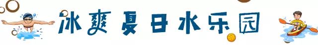 恒大龍庭