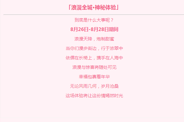 碧桂園翡翠灣