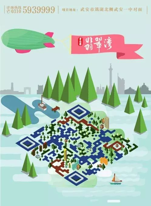 碧桂園翡翠灣