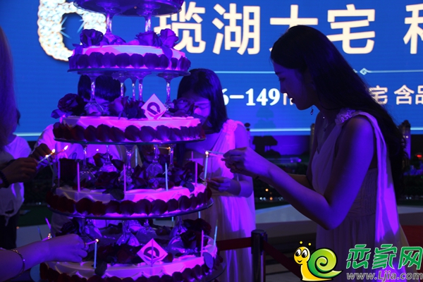 恒大翡翠華庭生日會(huì)