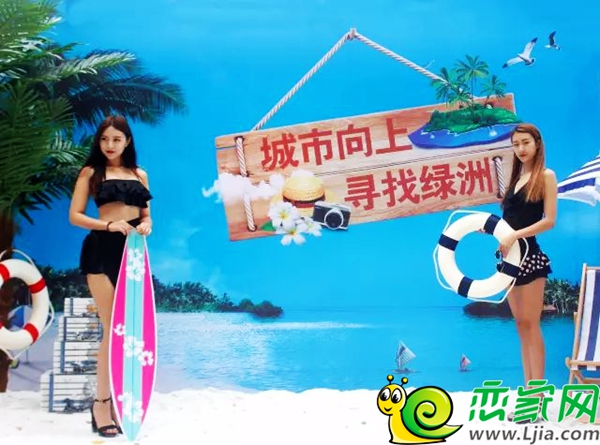 恒大綠洲