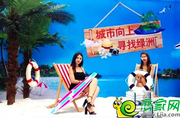 恒大綠洲