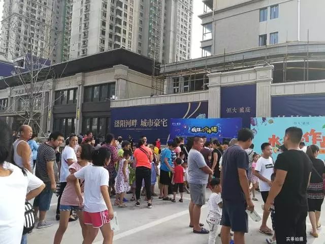恒大龍庭