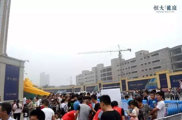 恒大龍庭