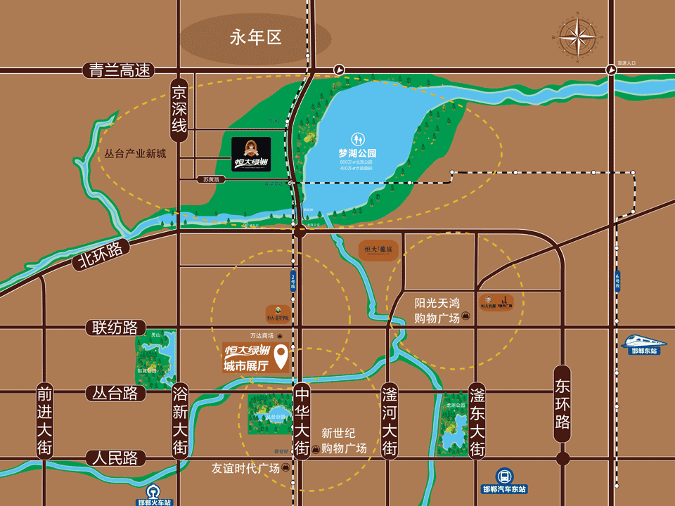 恒大綠洲