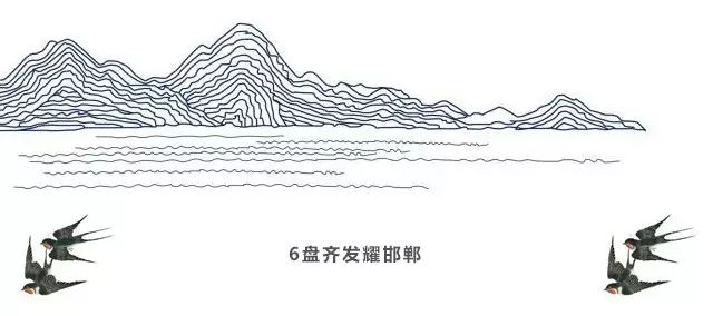 恒大綠洲