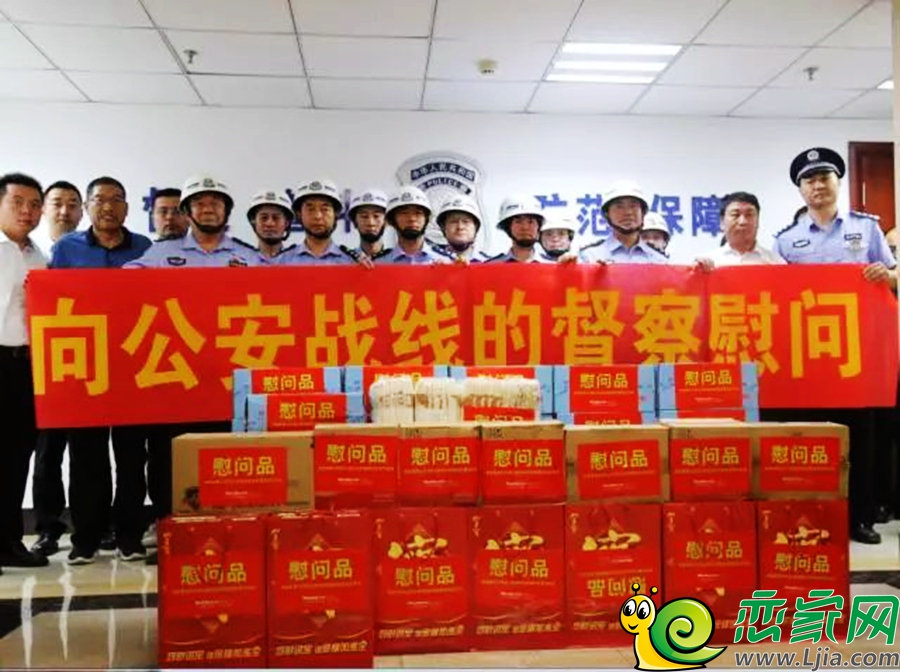 榮盛地產(chǎn)