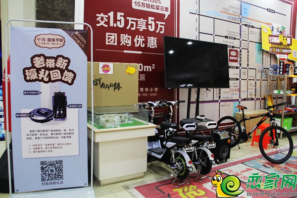 盛瑞華庭