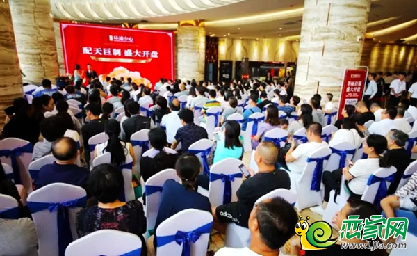 環(huán)球中心開盤現(xiàn)場