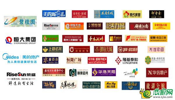 邯鄲大小房企