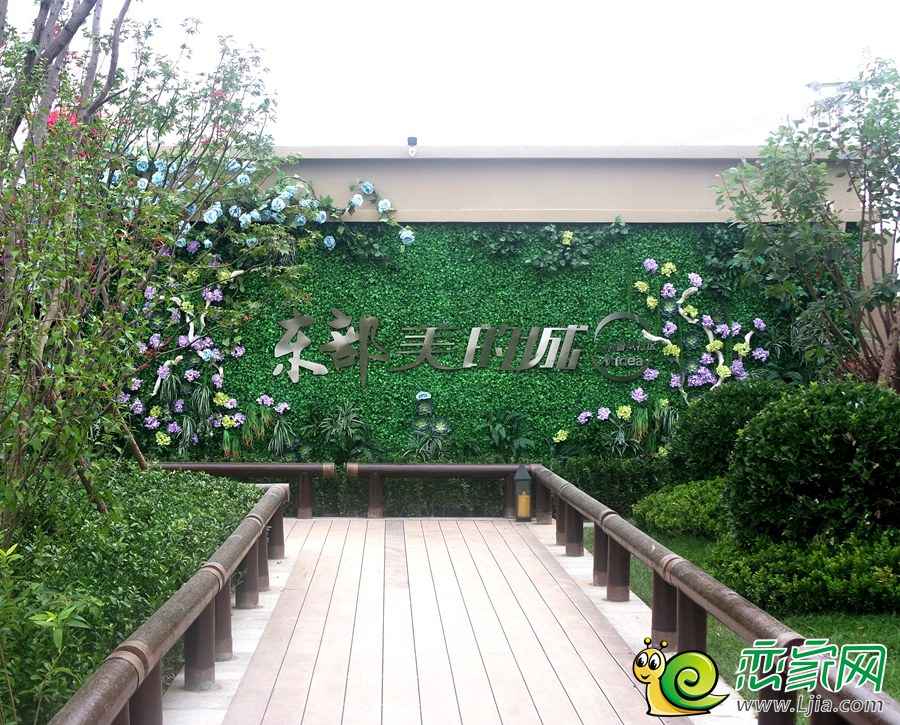 東部美的城樣板間形象墻