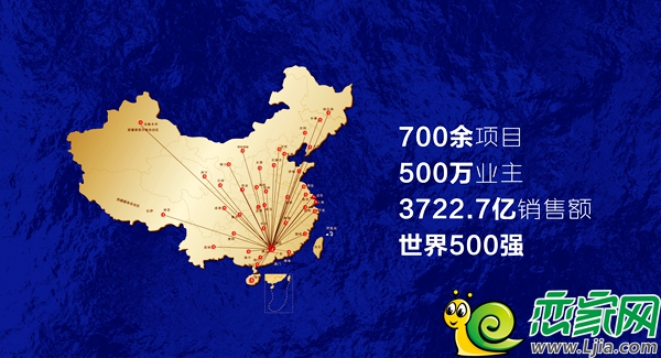 恒大實力輻射全國