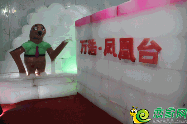 萬浩鳳凰臺冰雕展