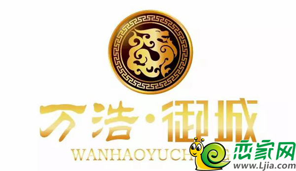 萬(wàn)浩御城