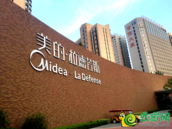 美的·拉德芳斯