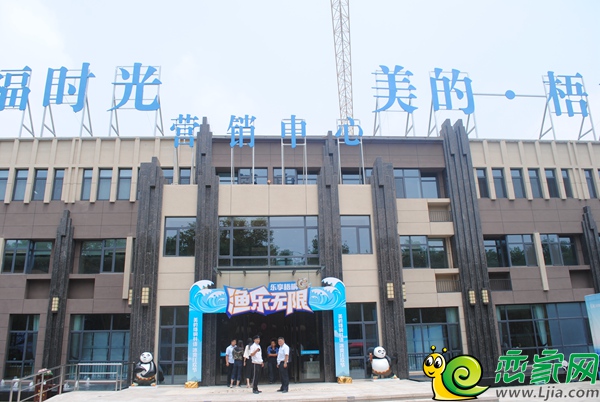 梧桐林語售樓處