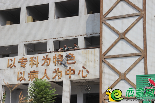 拆遷現(xiàn)場(chǎng)