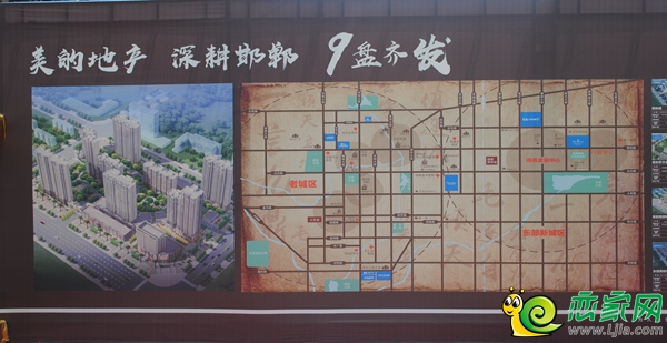 美的地產(chǎn)在邯鄲