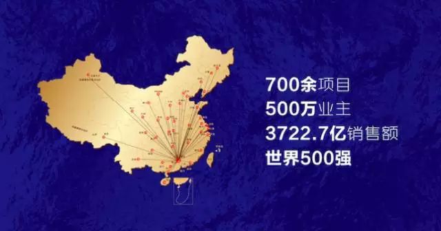 恒大綠洲