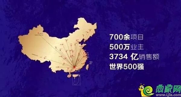 恒大·翡翠華庭