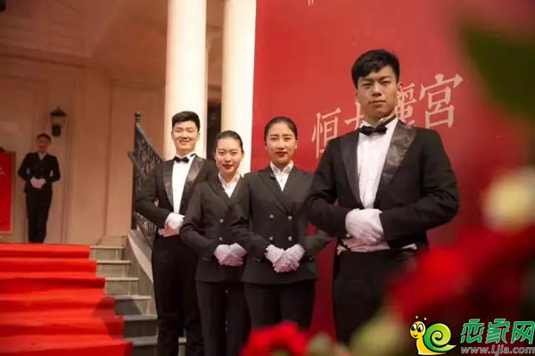 恒大名都