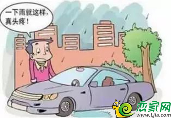 碧桂園天璽
