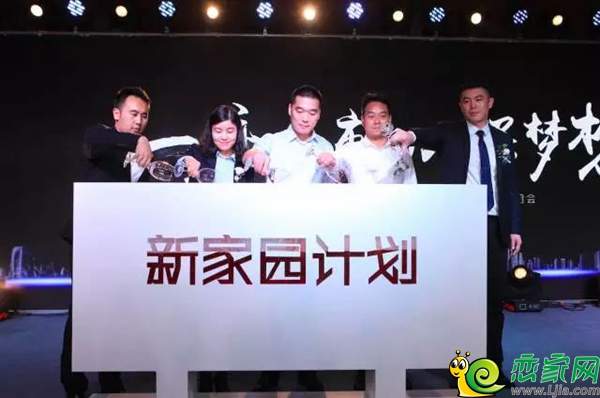 恒大龍庭
