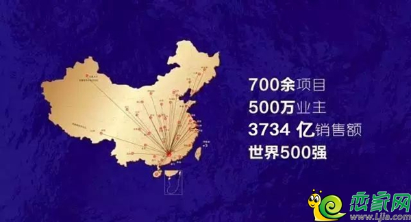 恒大綠洲