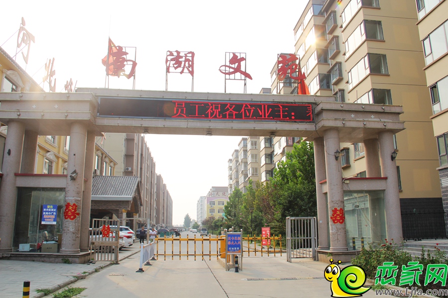 實景圖