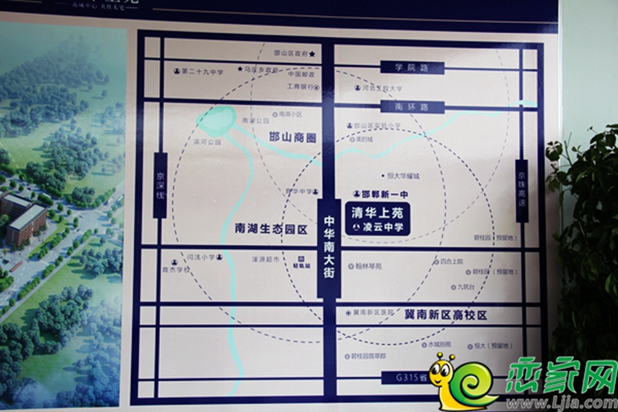 清華上苑