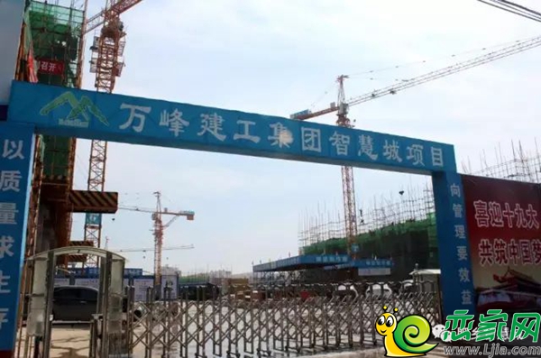 肥鄉(xiāng)智慧城