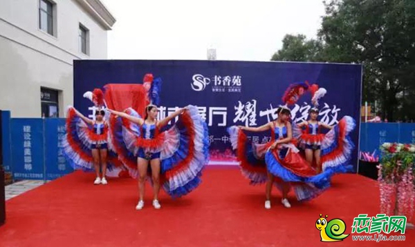 異域風(fēng)情開場舞