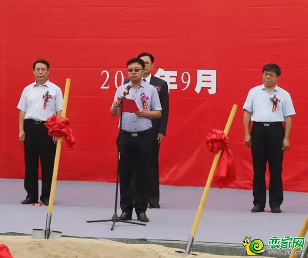 榮盛邯鄲公司總經(jīng)理致辭