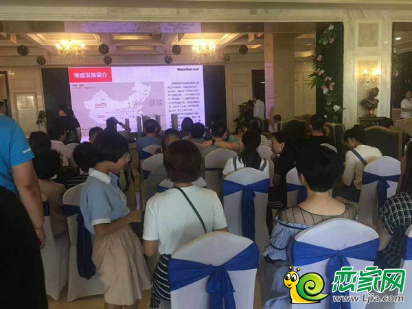 為準(zhǔn)業(yè)主介紹榮盛觀邸情況