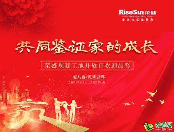共同鑒證家的成長
