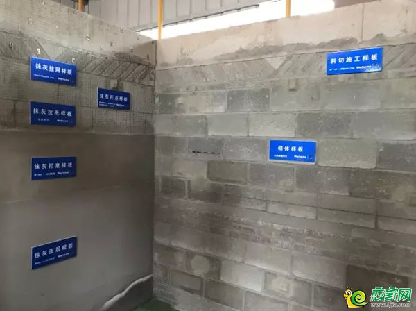 建筑結(jié)構(gòu)和材質(zhì)