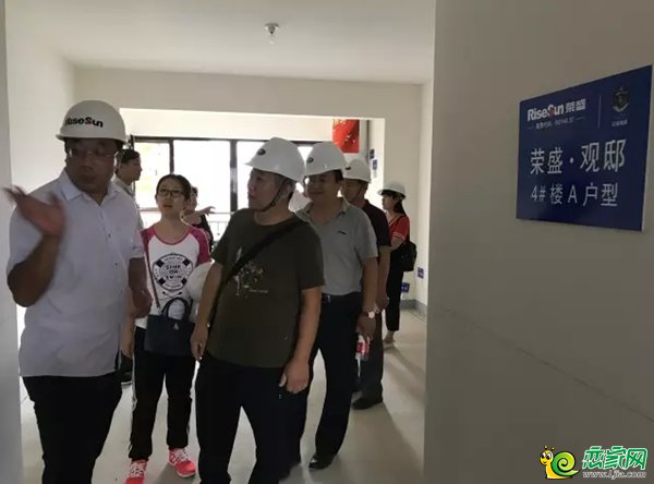 參觀樣板房