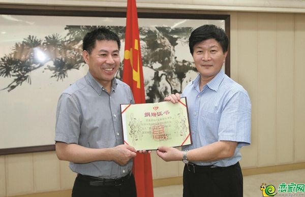 榮盛發(fā)展部分公益捐贈(zèng)圖