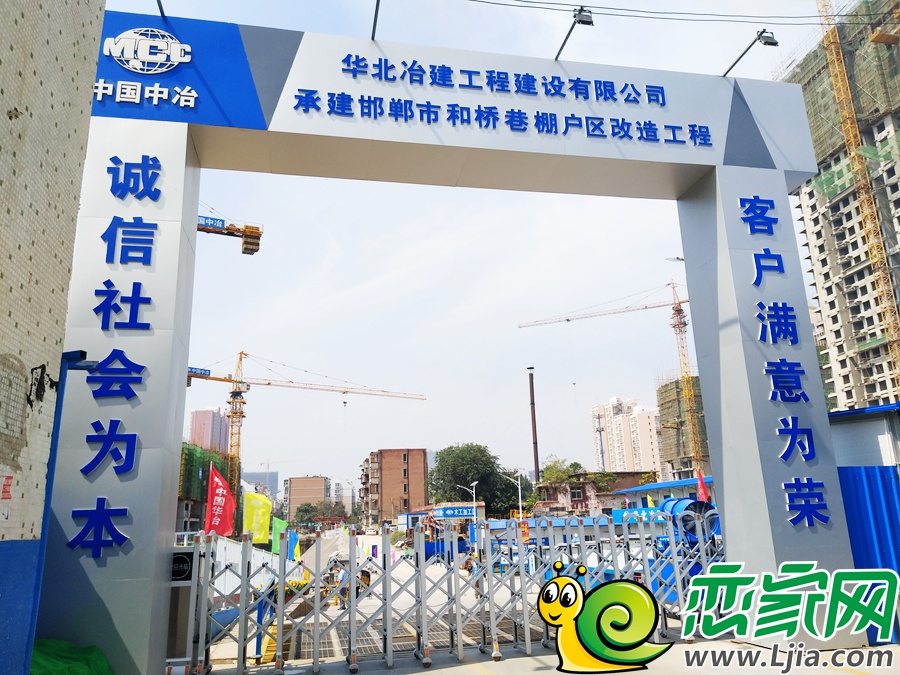 和家大院實景圖