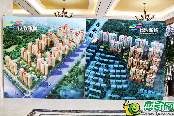萬浩新城項(xiàng)目兩個(gè)地塊鳥瞰圖