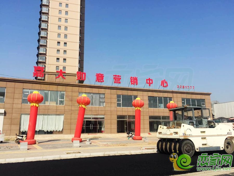 嘉大如意實(shí)景圖