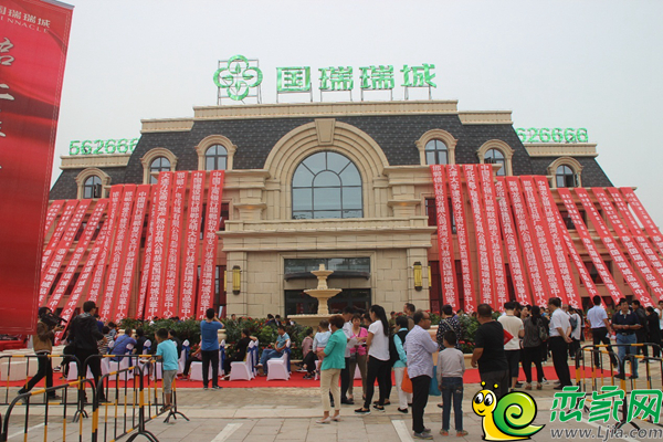 國瑞瑞城