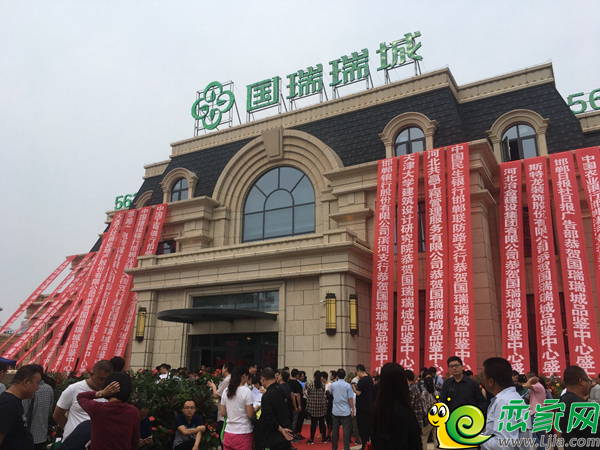 國瑞瑞城